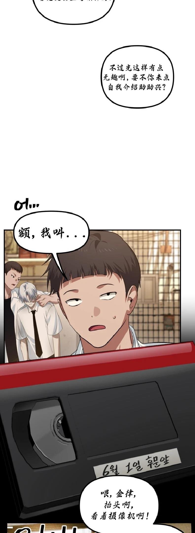 第134话