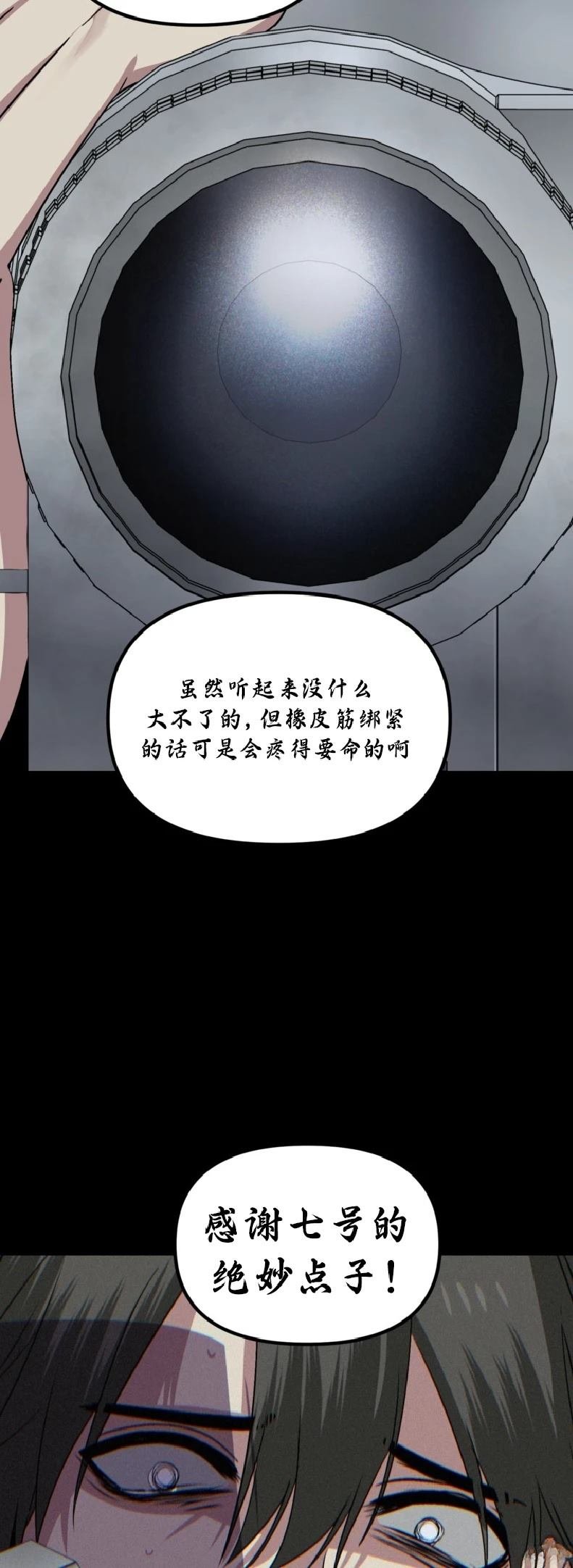 第134话
