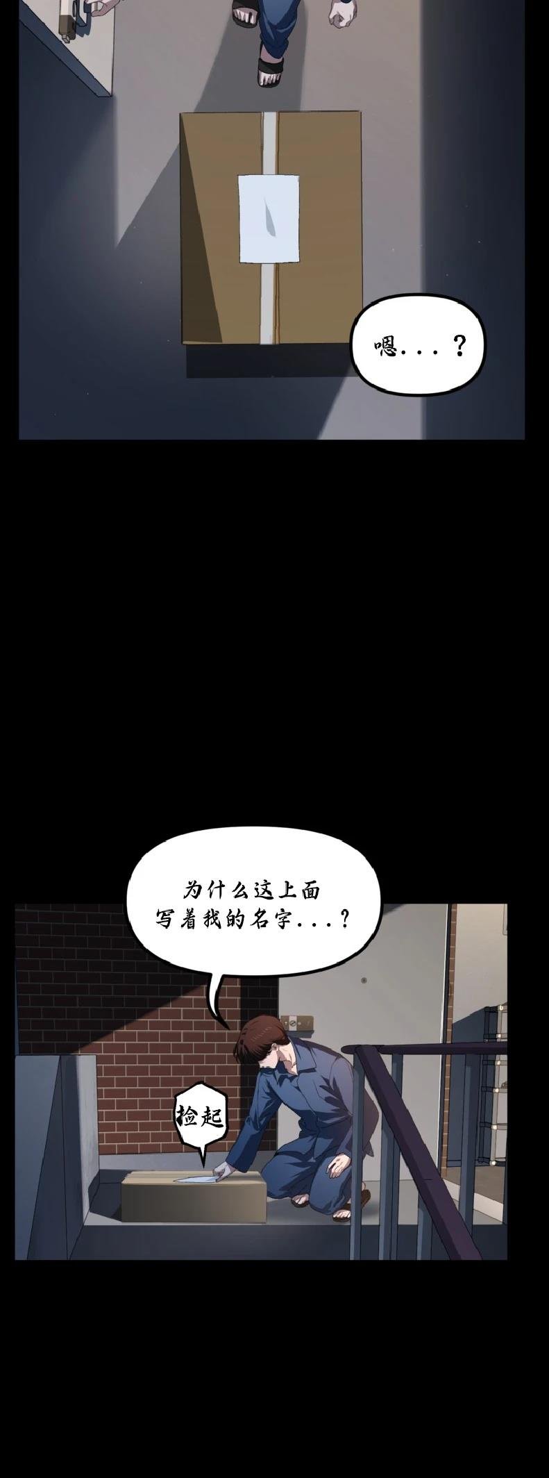 第134话