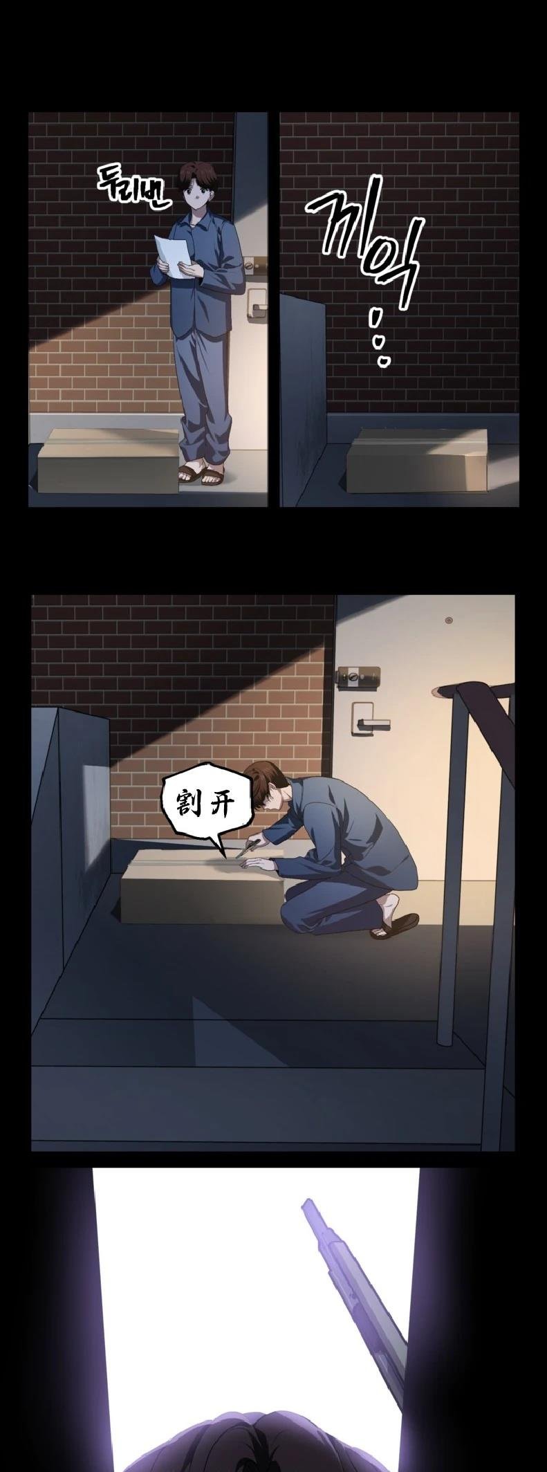 第134话
