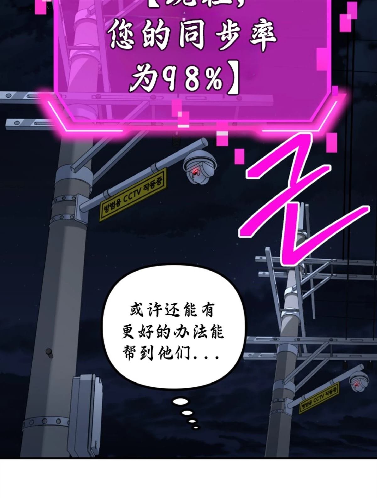 第134话