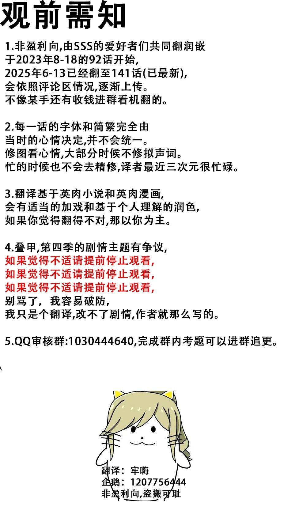 第135话