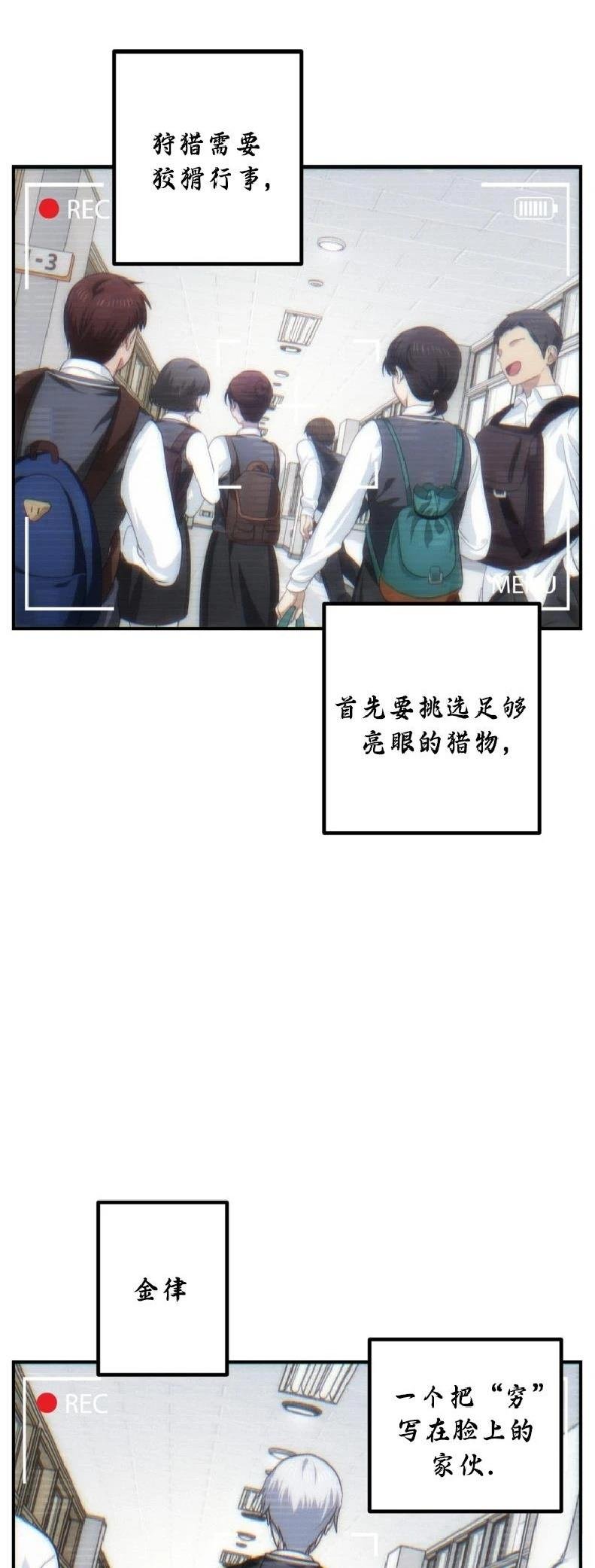 第135话