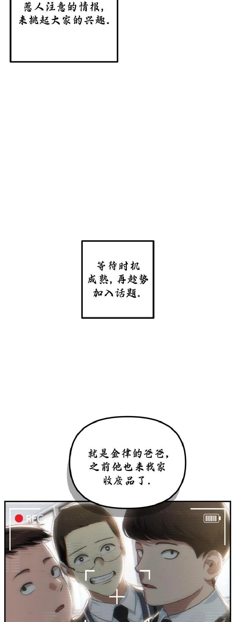 第135话