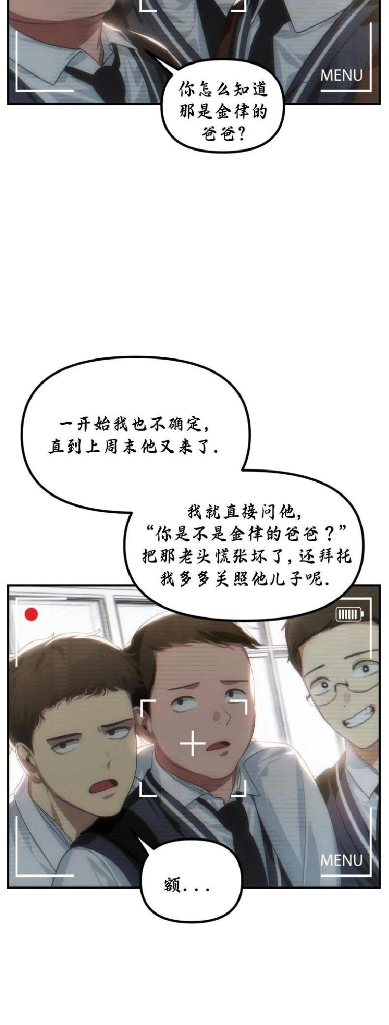 第135话