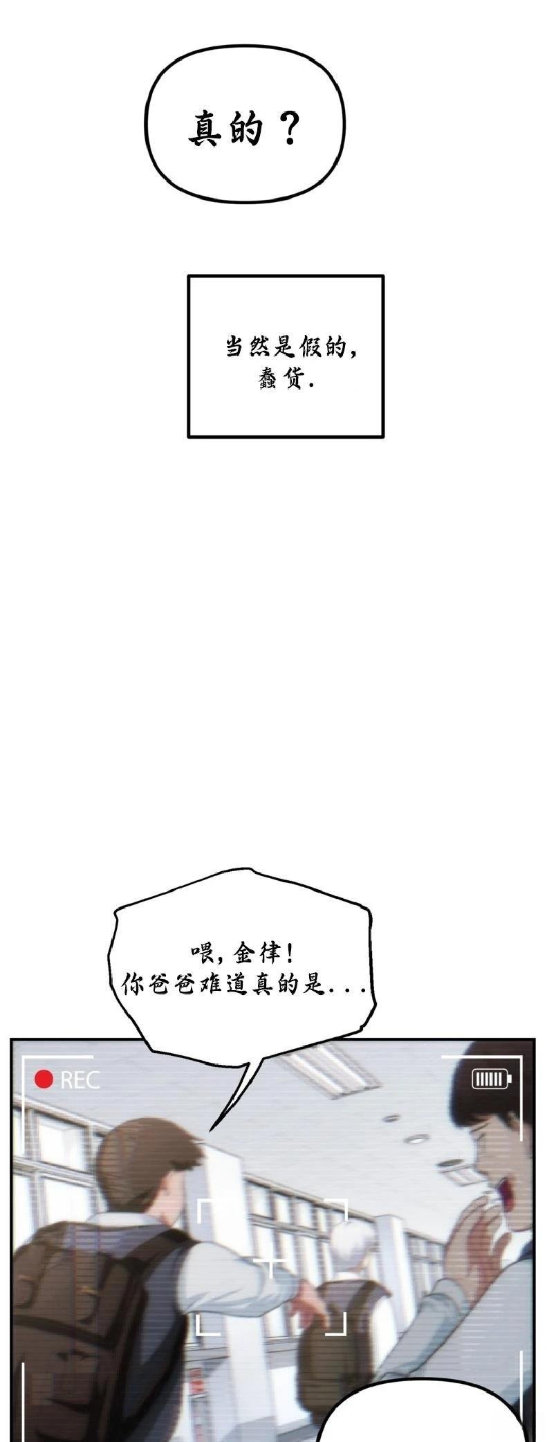 第135话