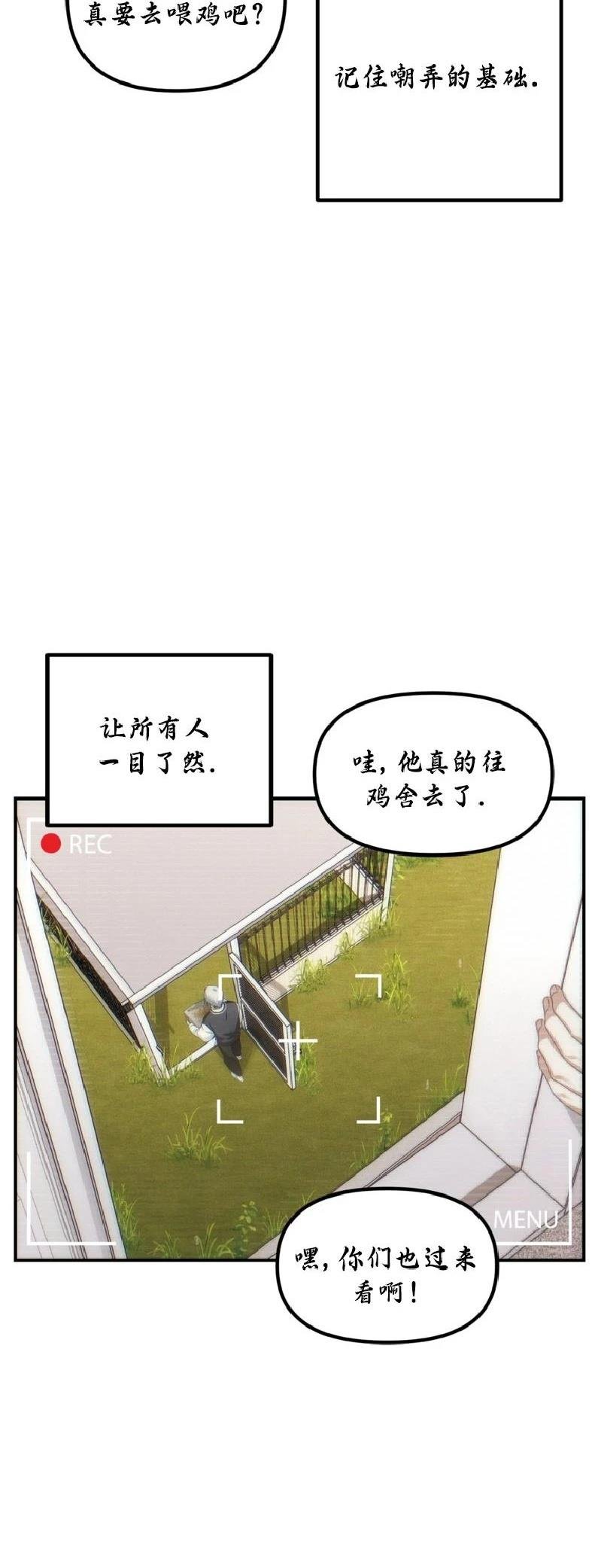 第135话
