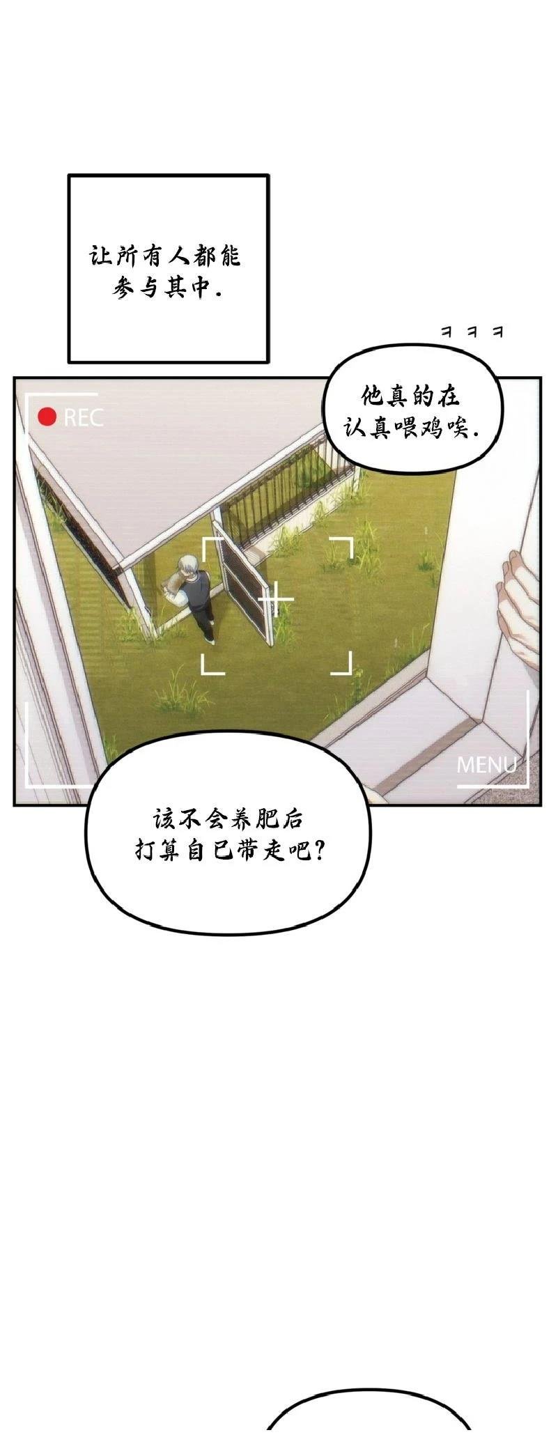 第135话