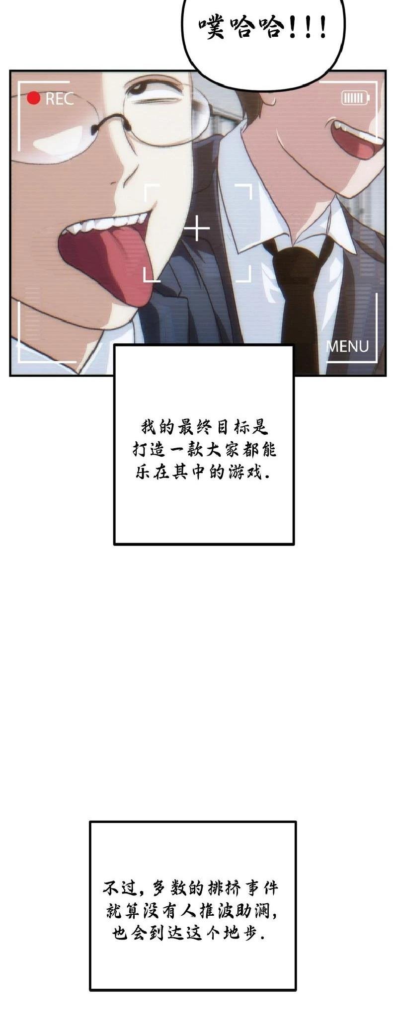 第135话