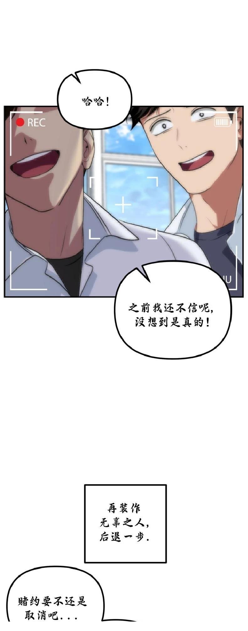 第135话
