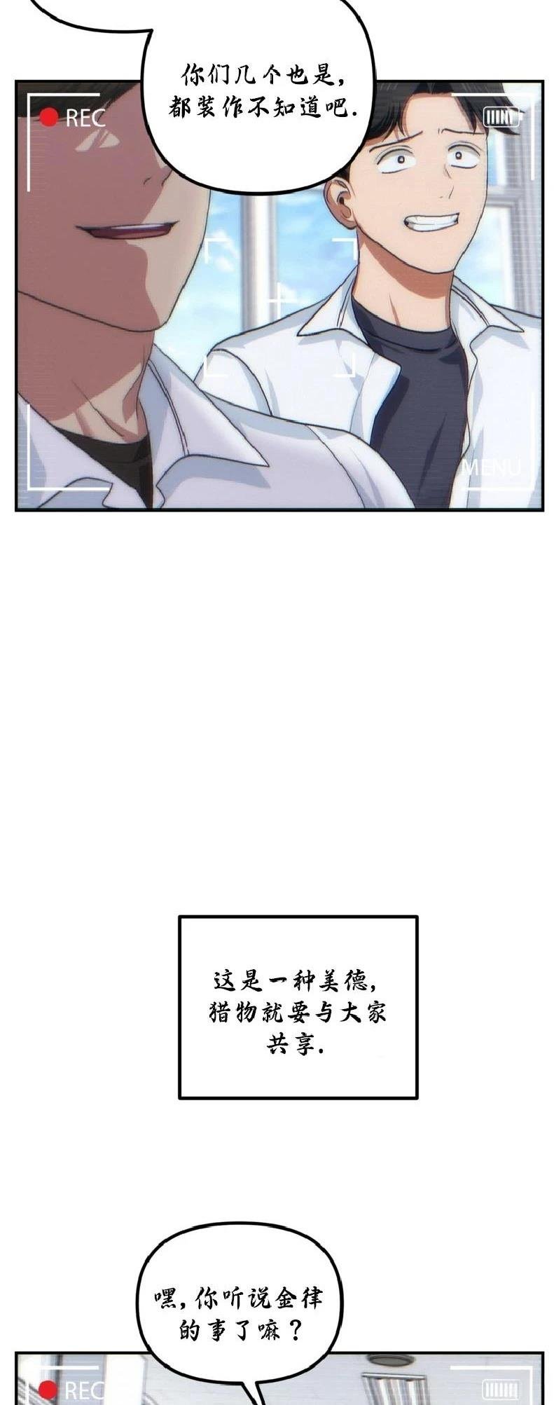 第135话
