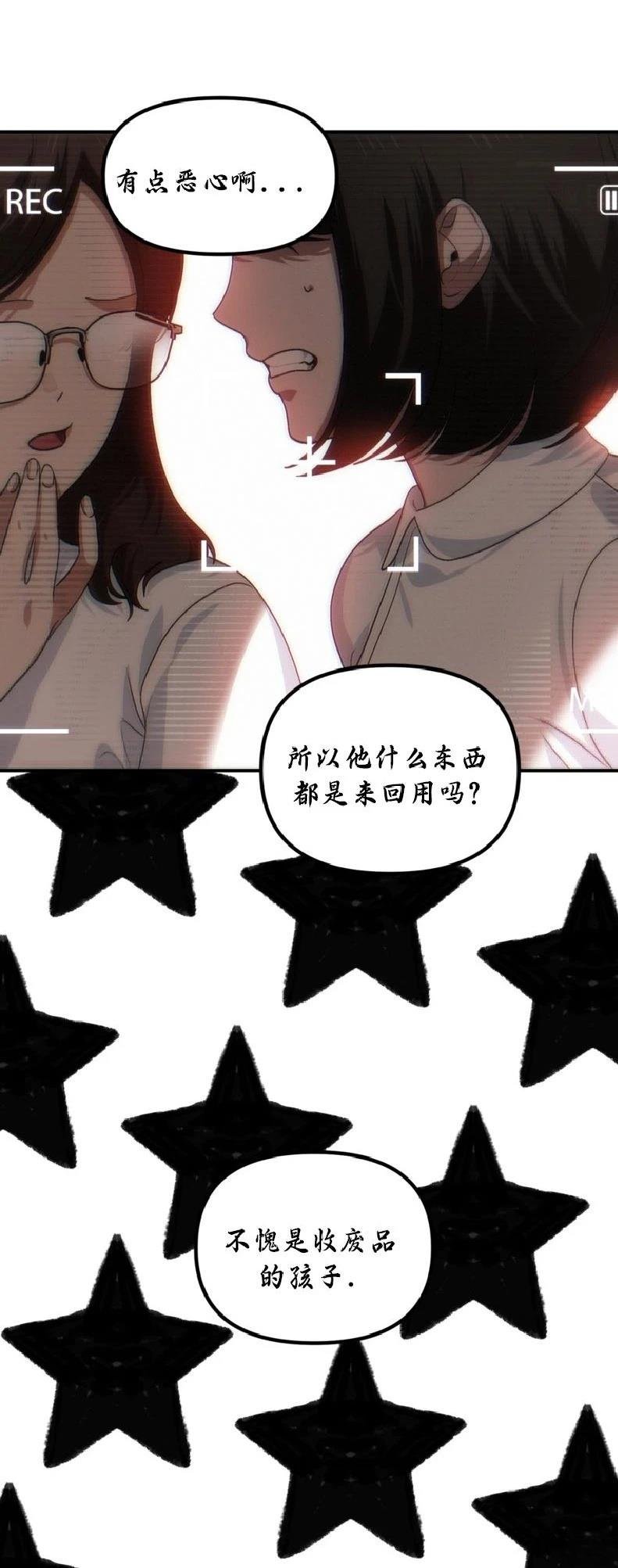 第135话