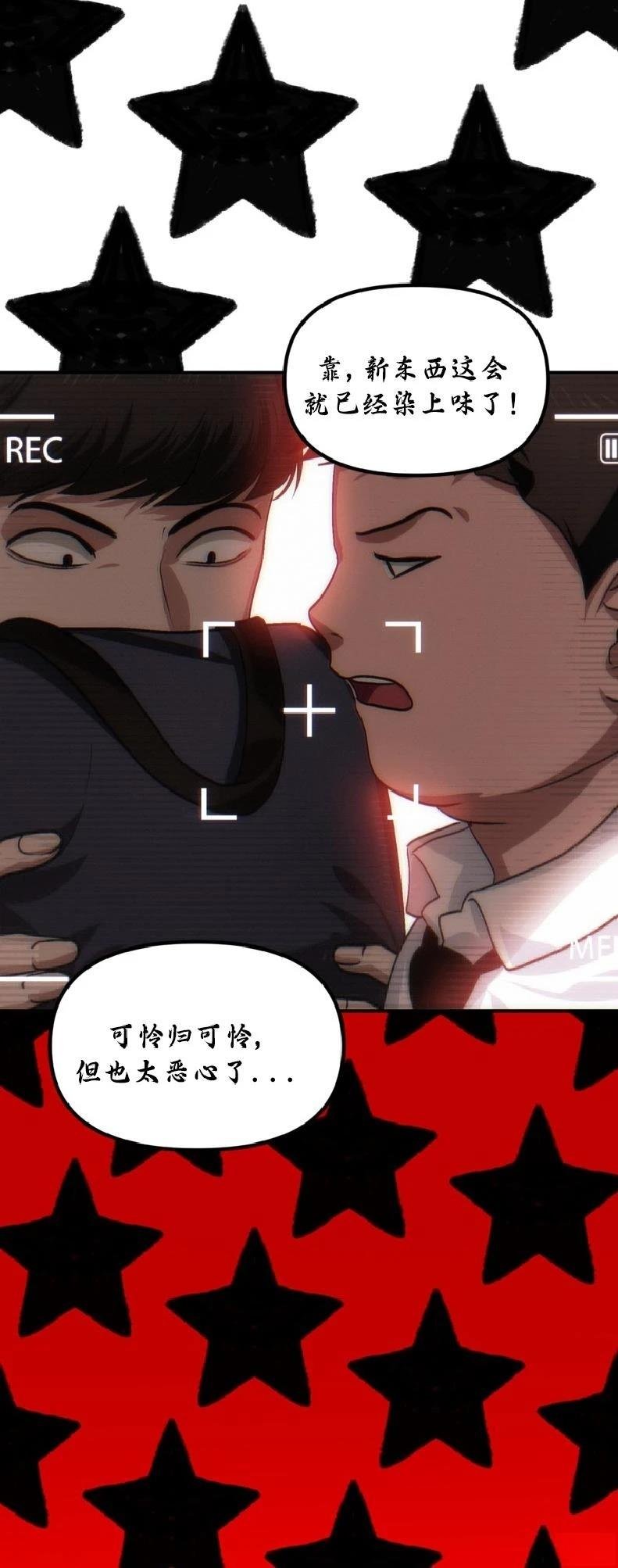 第135话