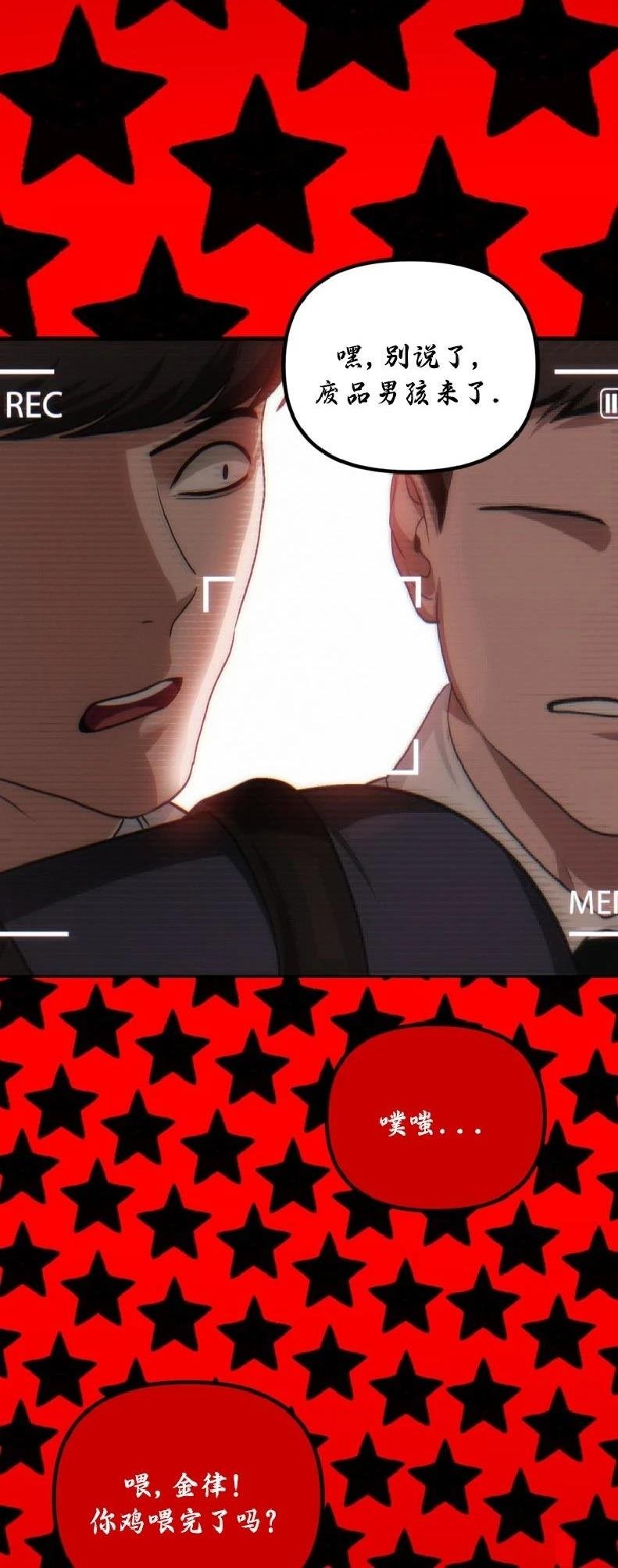 第135话