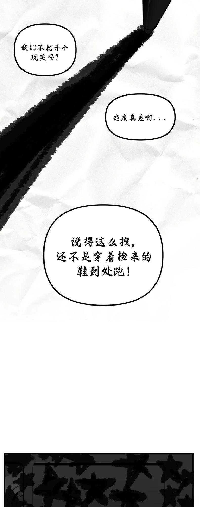 第135话