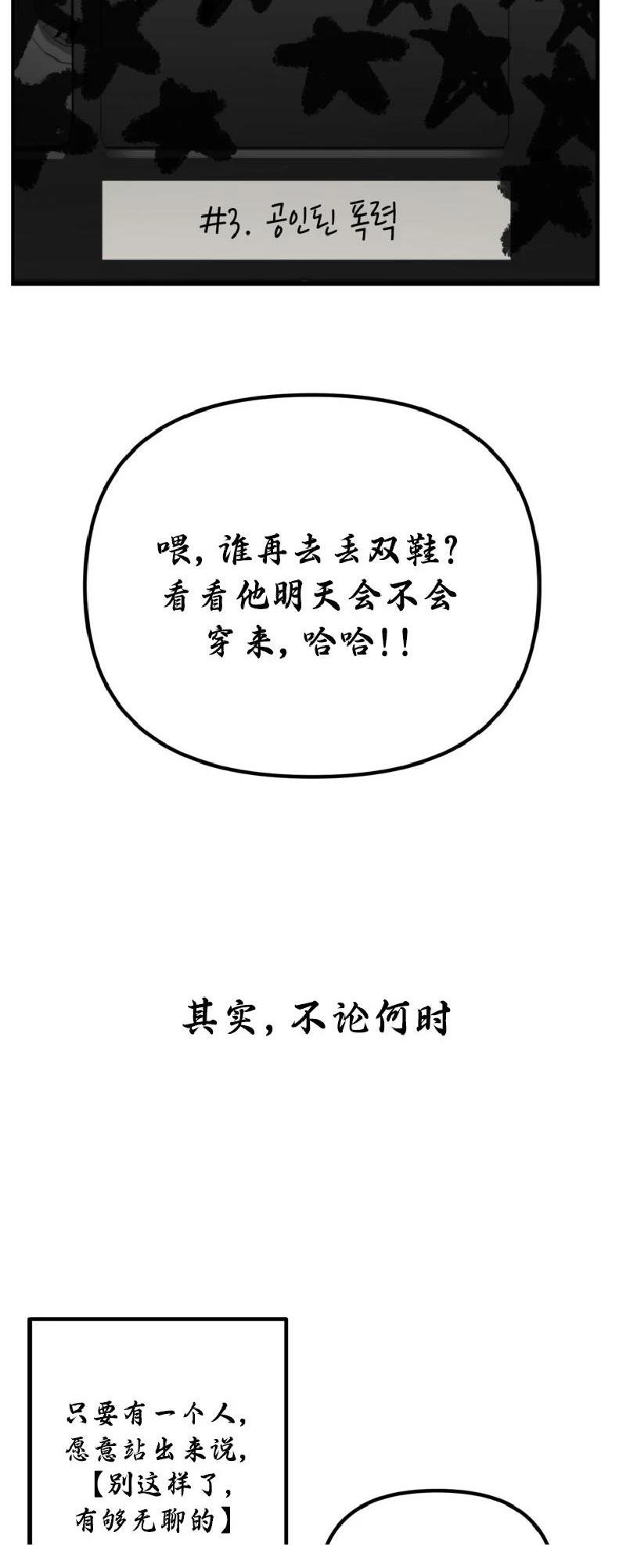 第135话