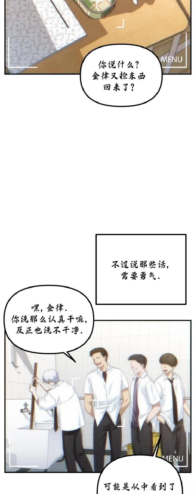 第135话