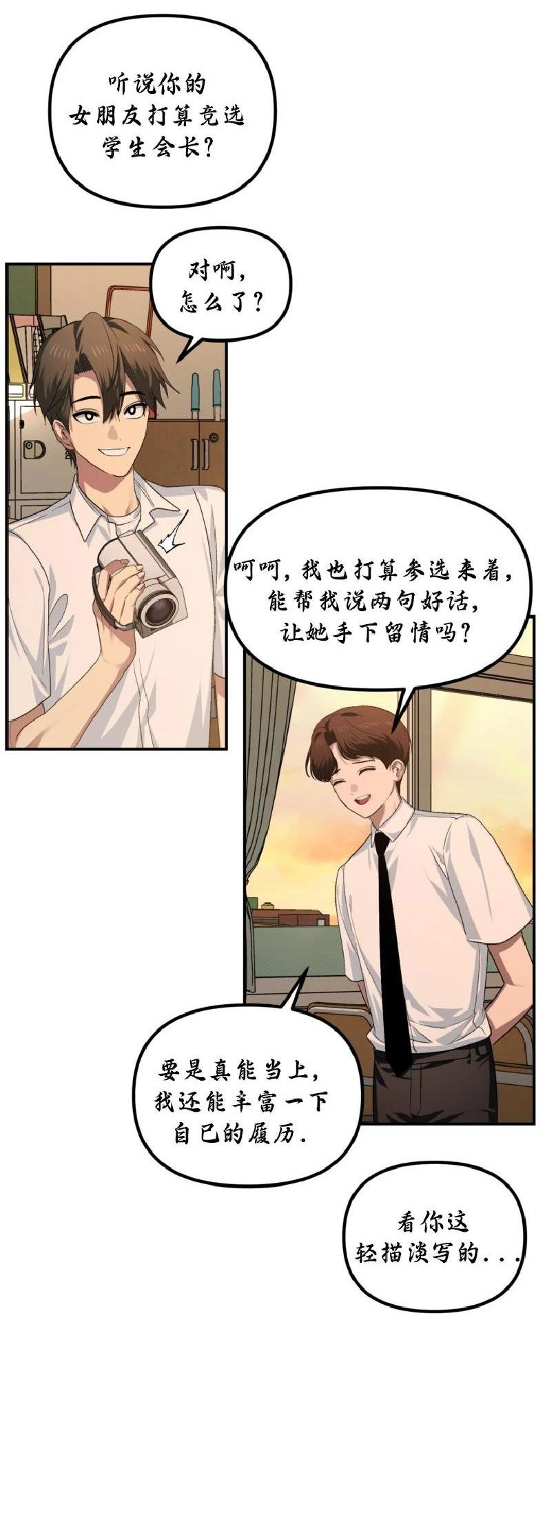 第135话