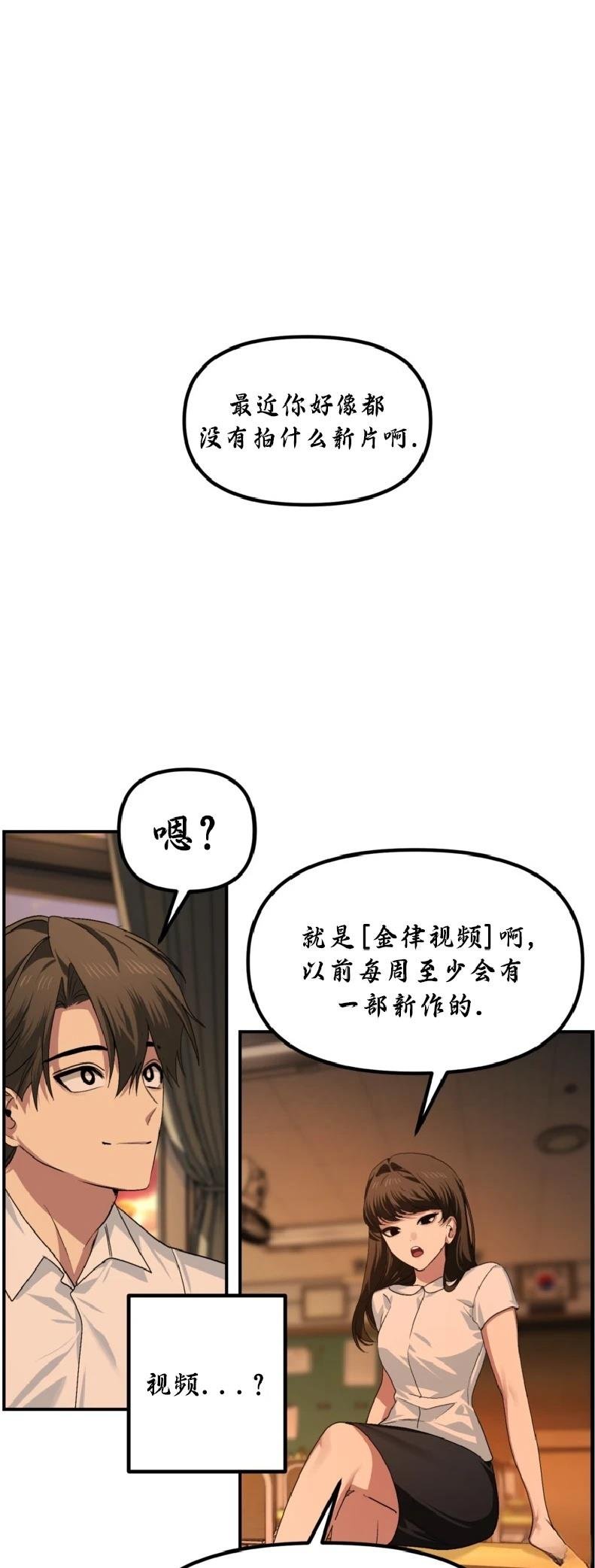 第136话