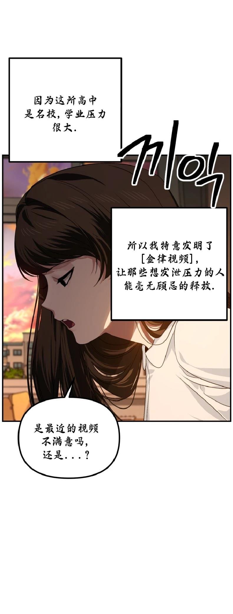 第136话
