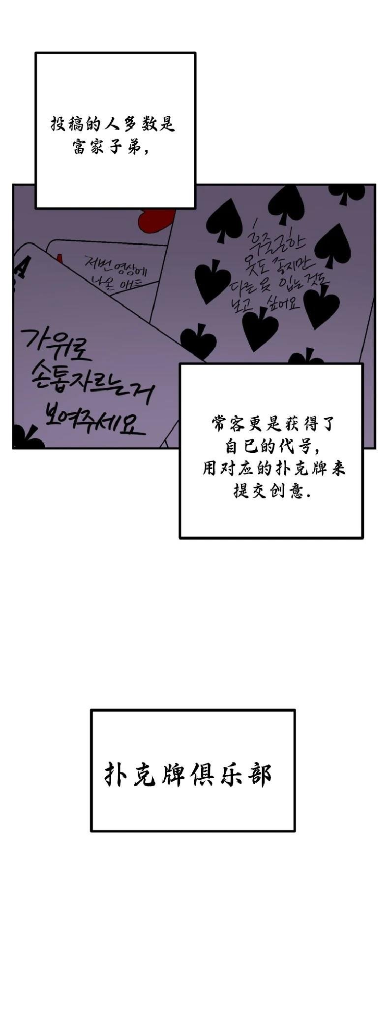 第136话