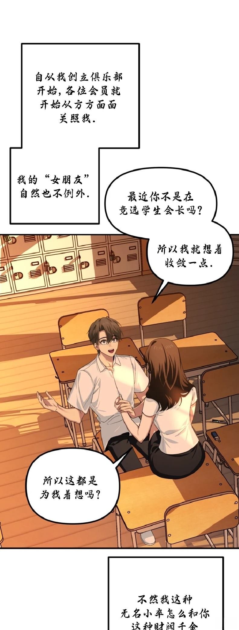 第136话