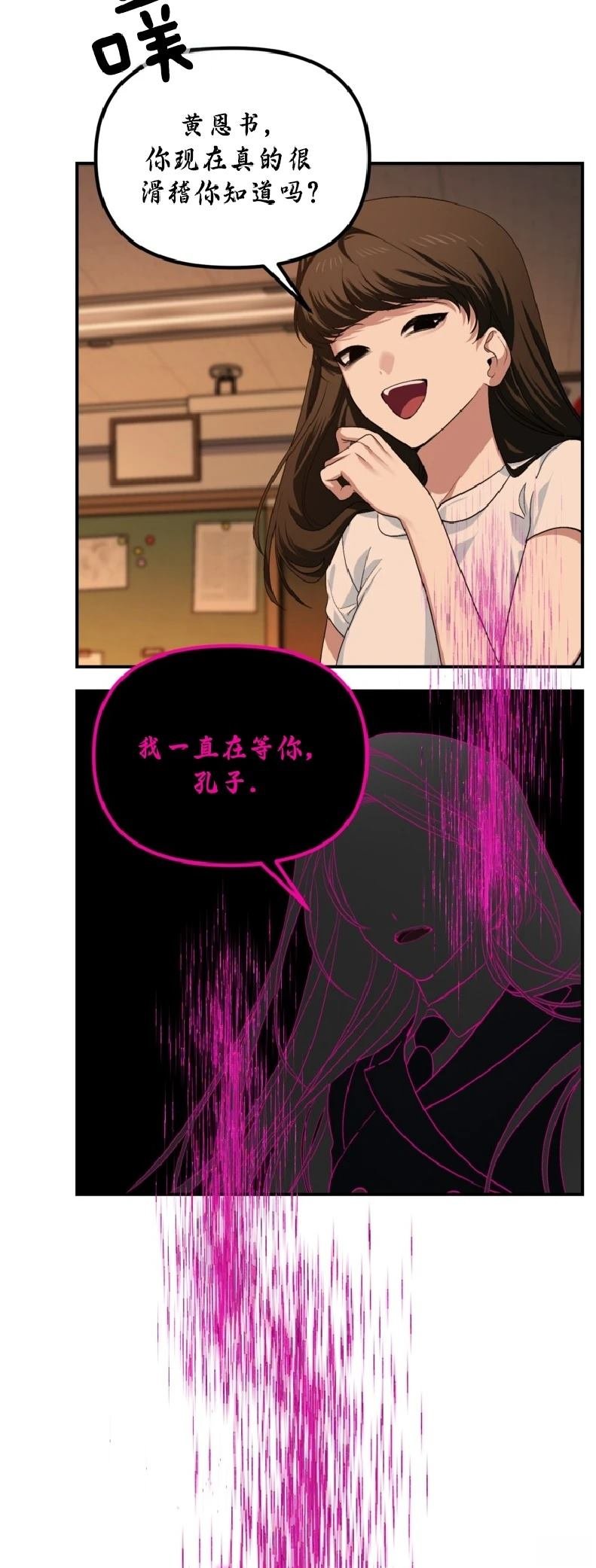 第136话