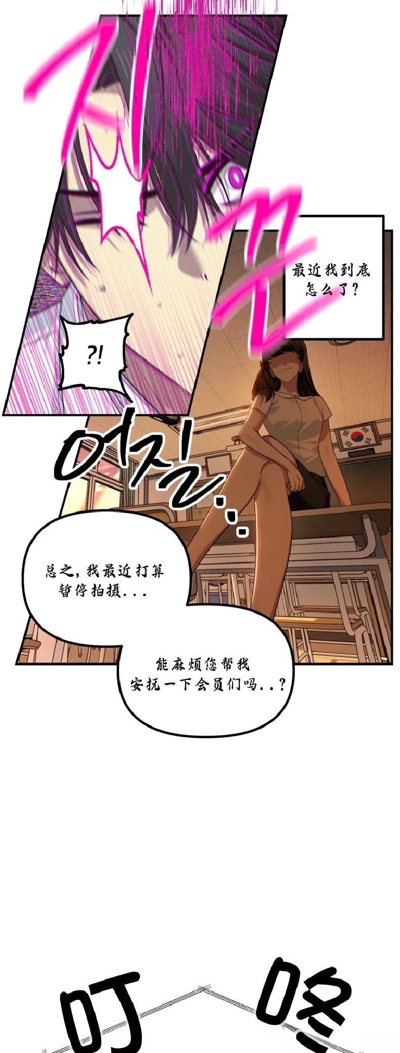 第136话