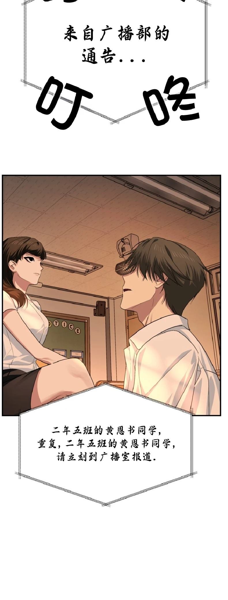 第136话