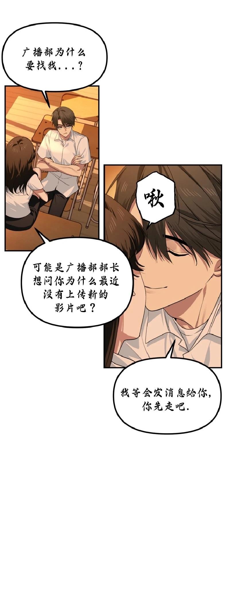 第136话