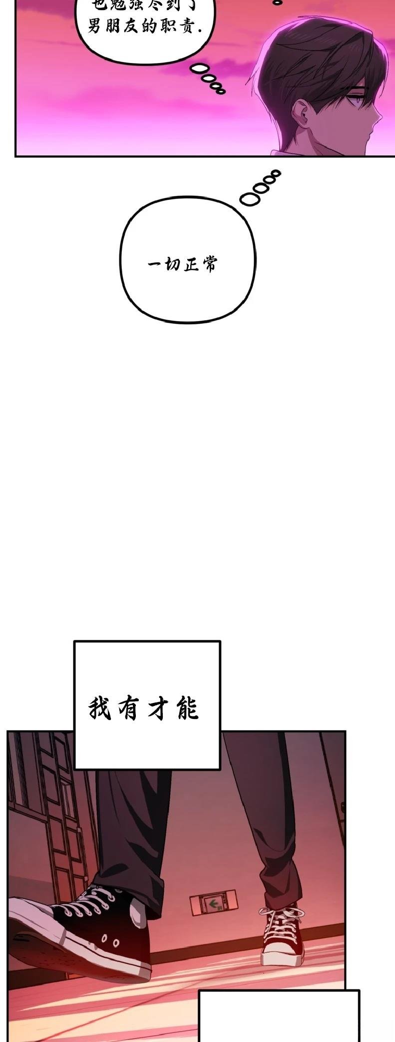 第136话