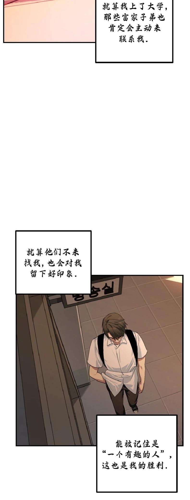 第136话