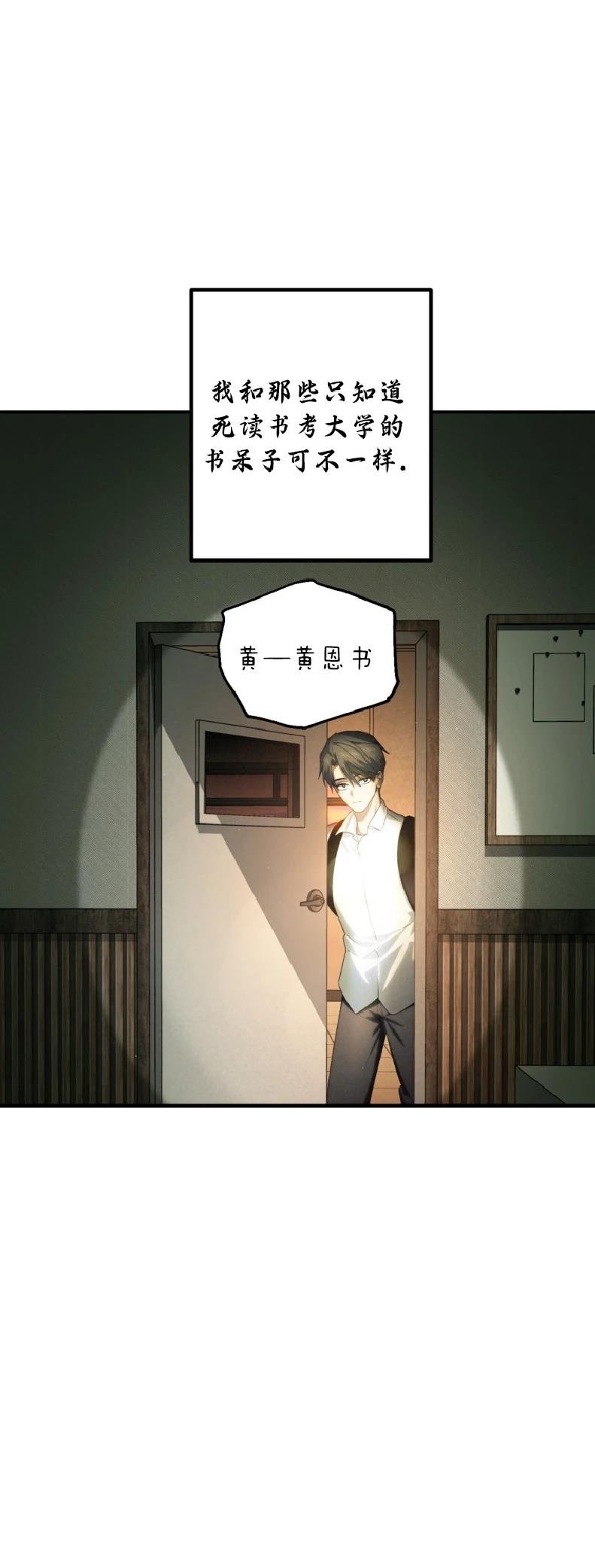 第136话