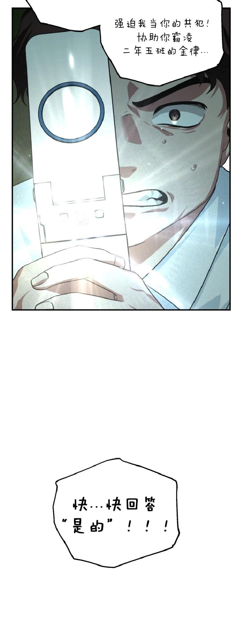 第136话