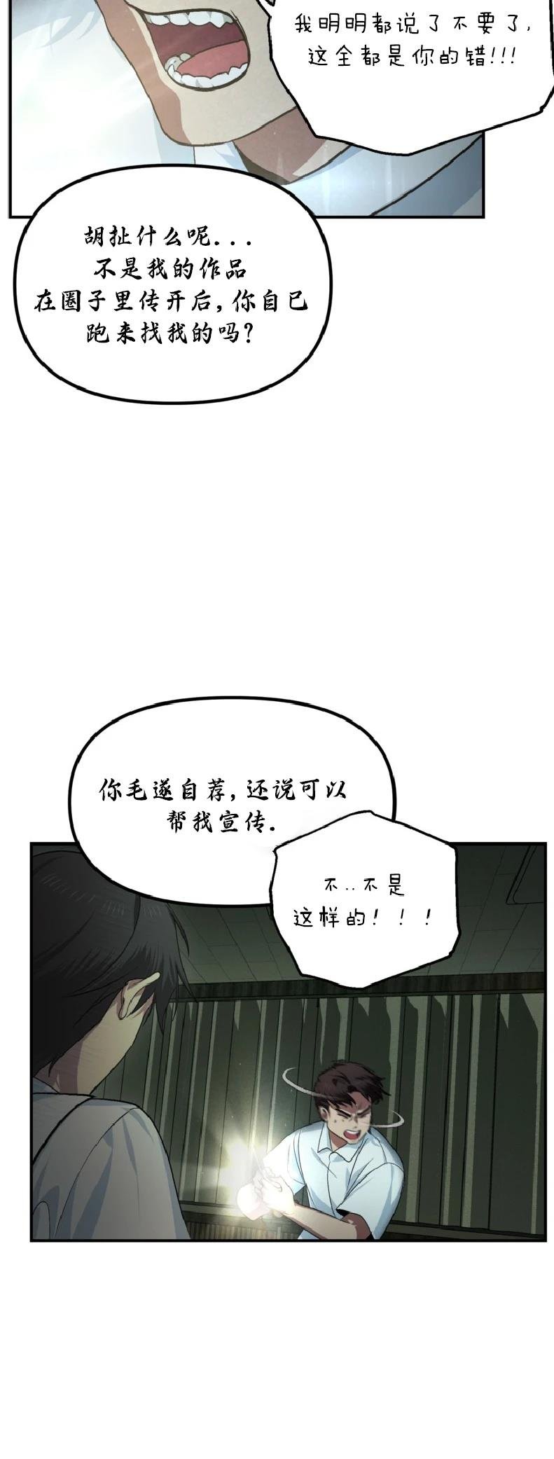 第136话