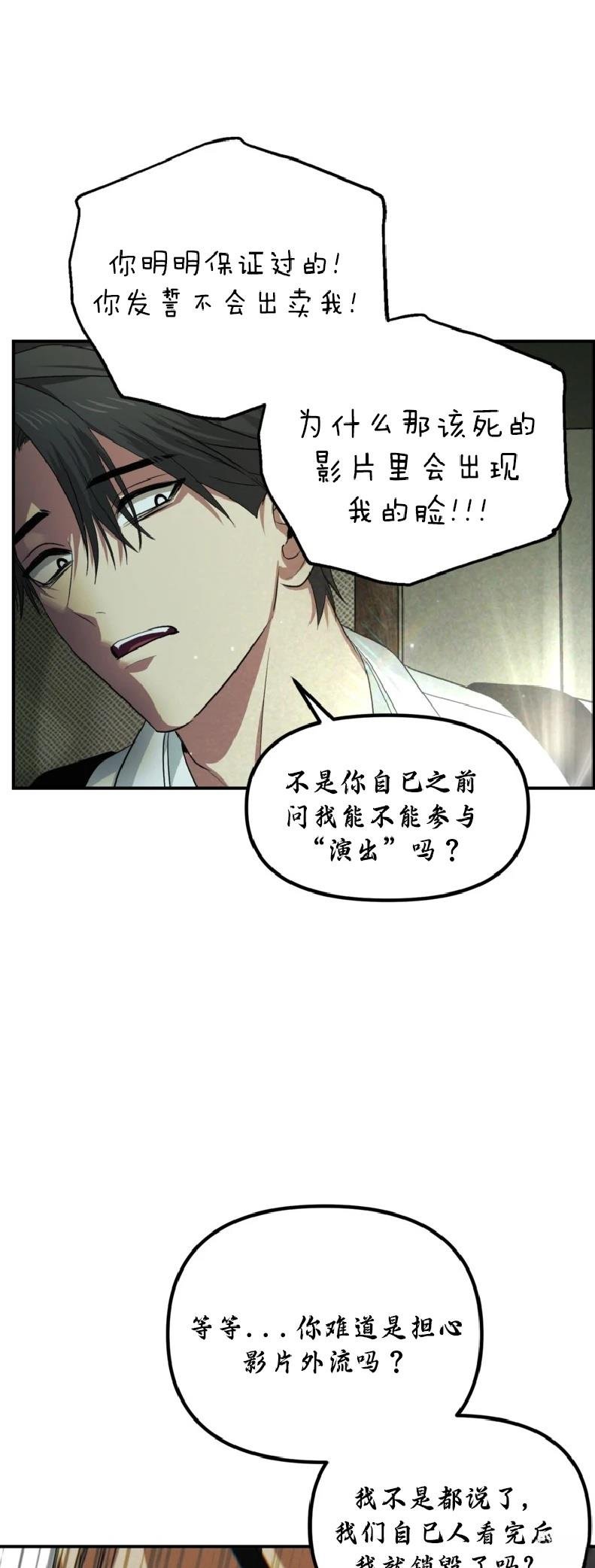 第136话