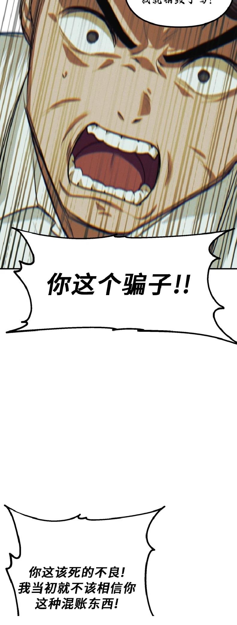 第136话