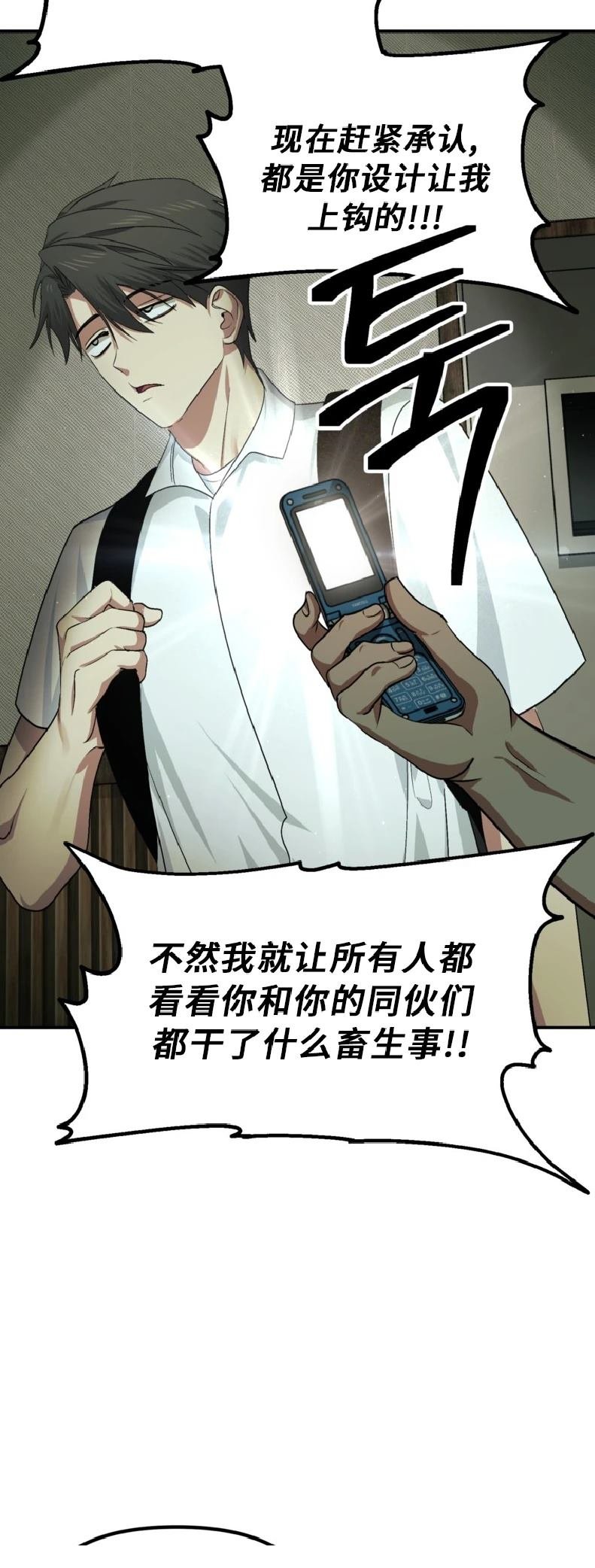 第136话
