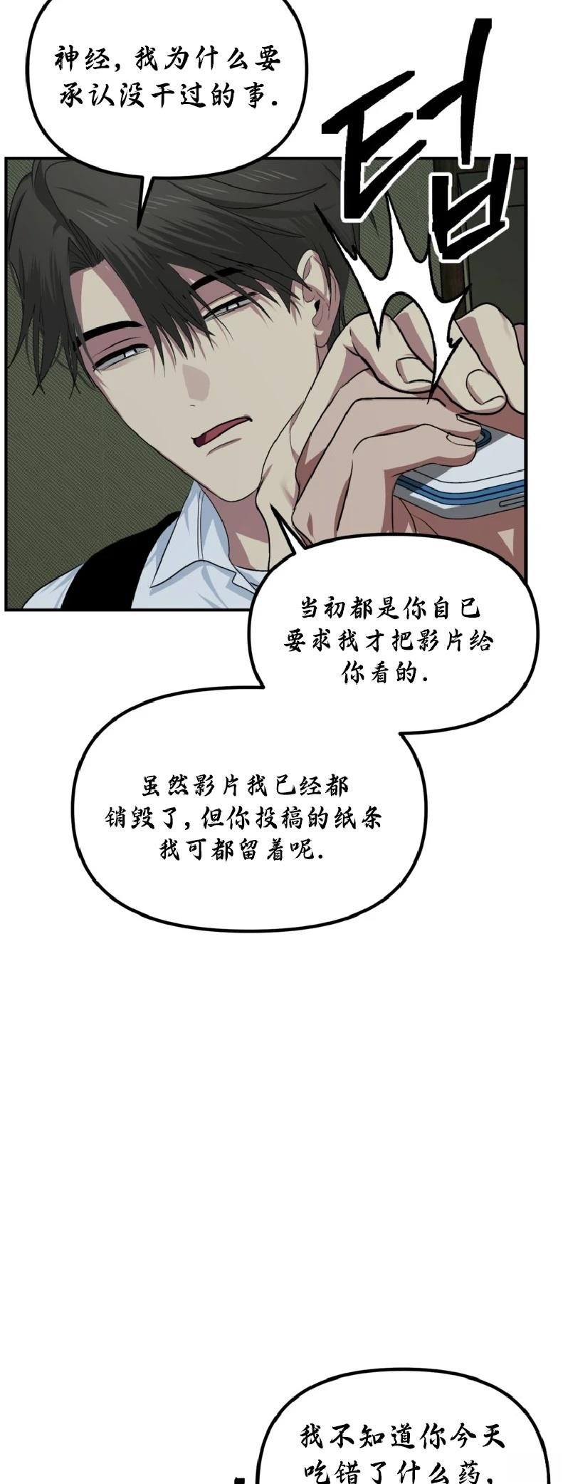第136话