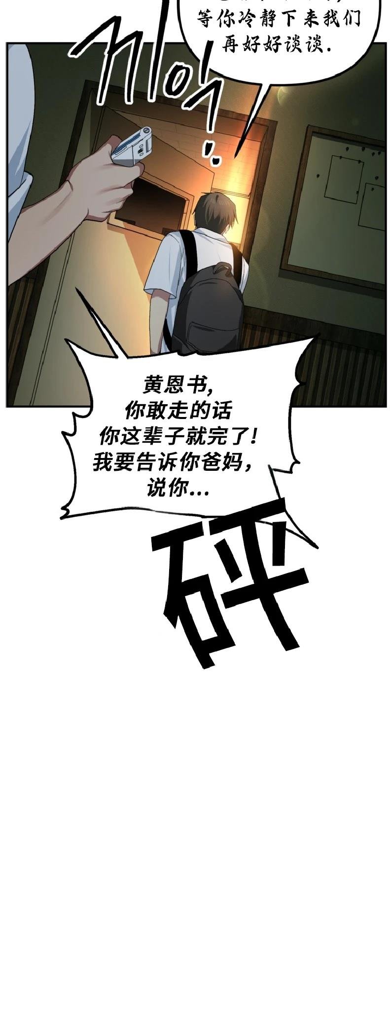 第136话