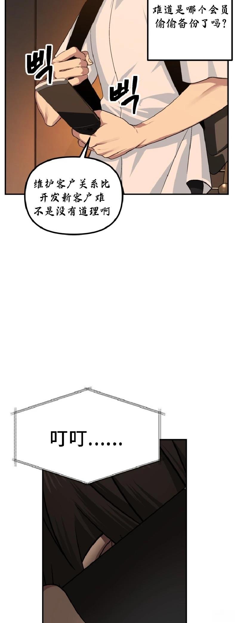 第136话