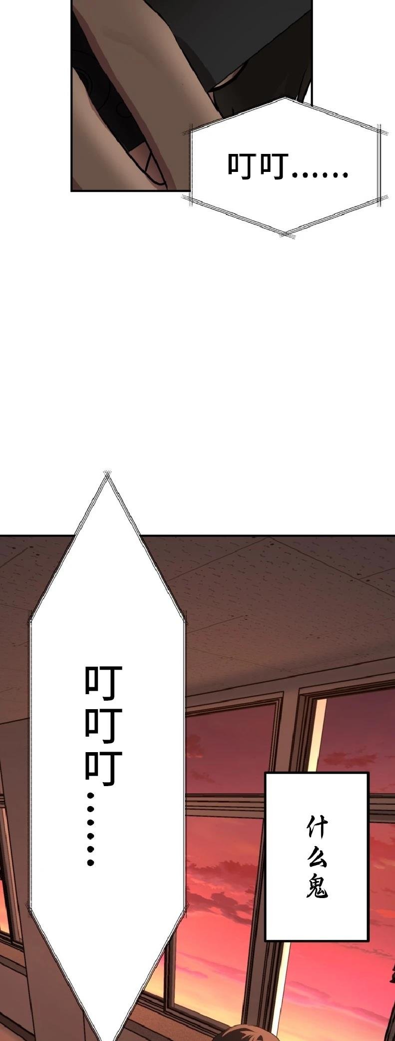 第136话