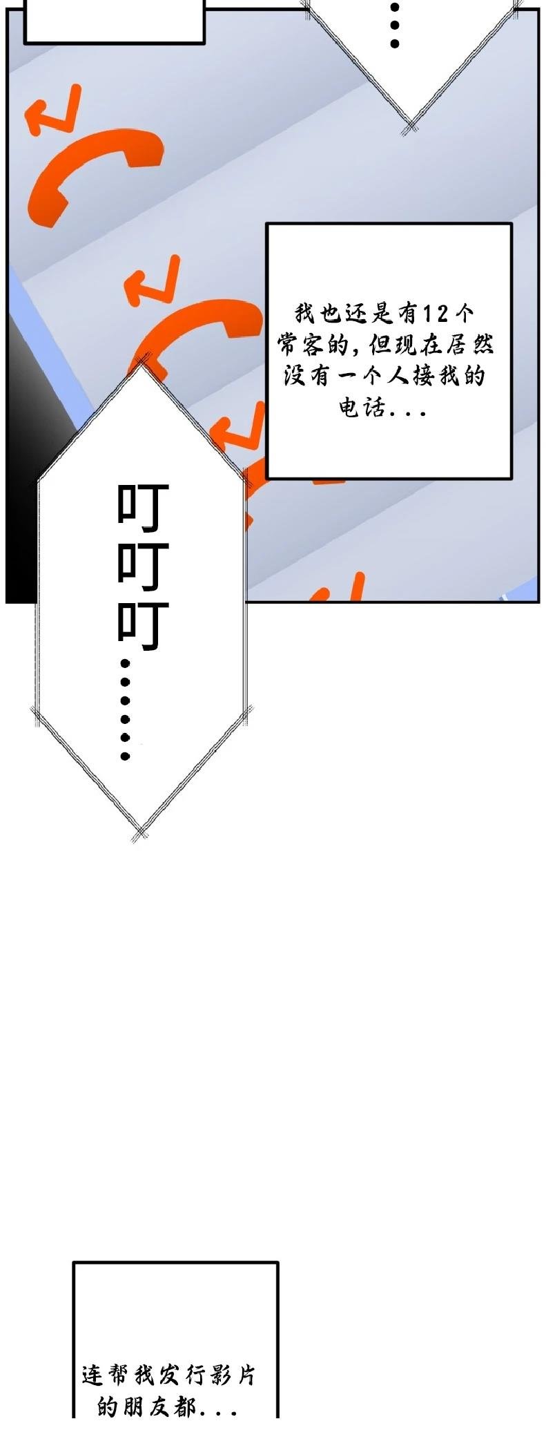 第136话