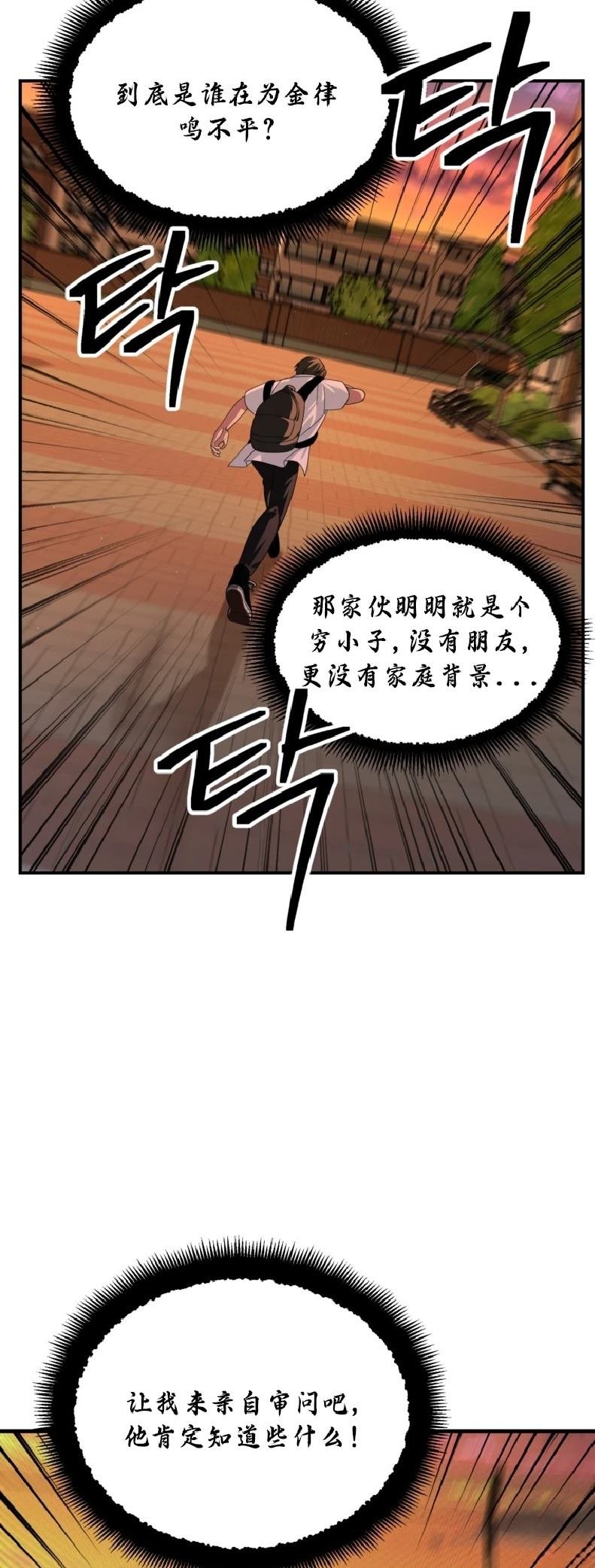 第136话