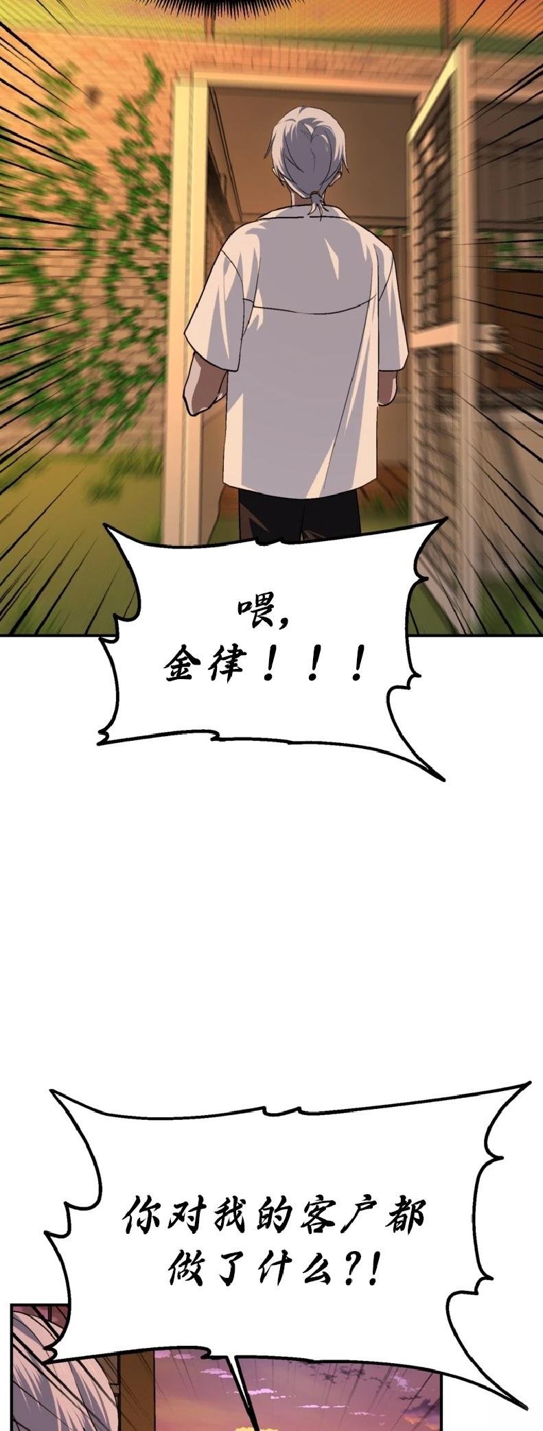 第136话