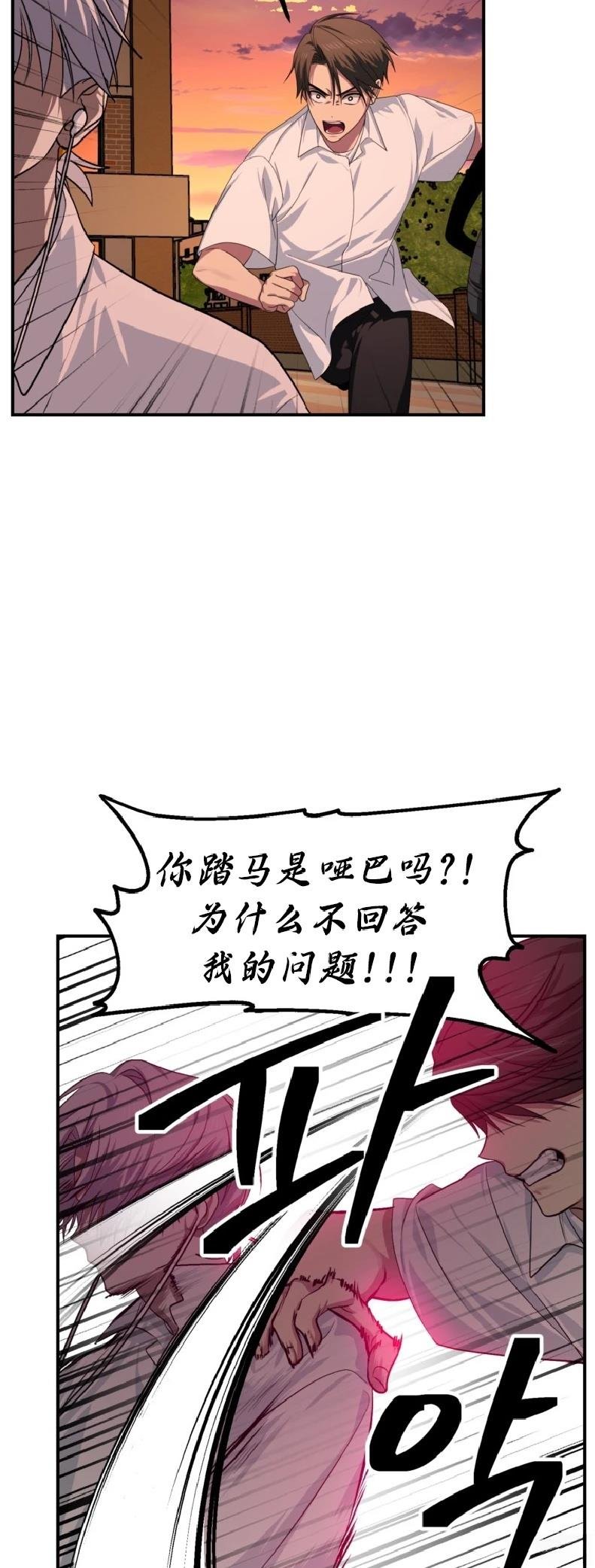 第136话