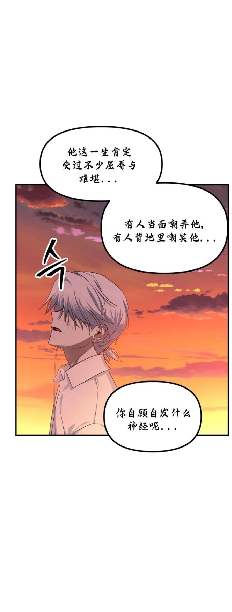 第136话