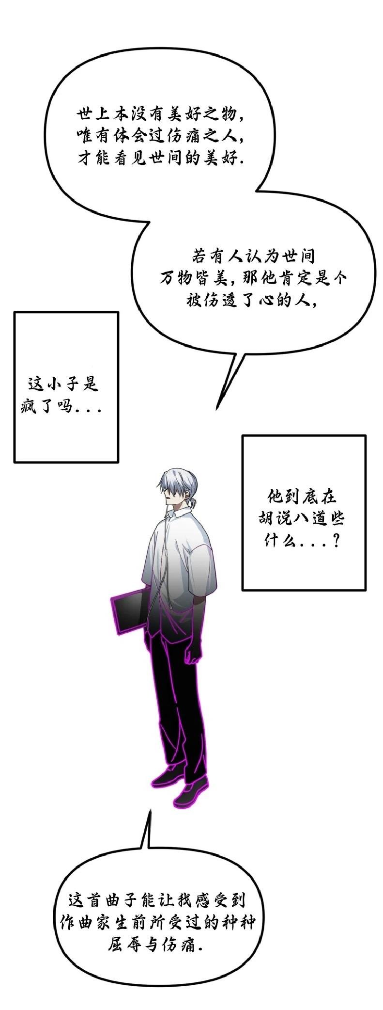 第136话