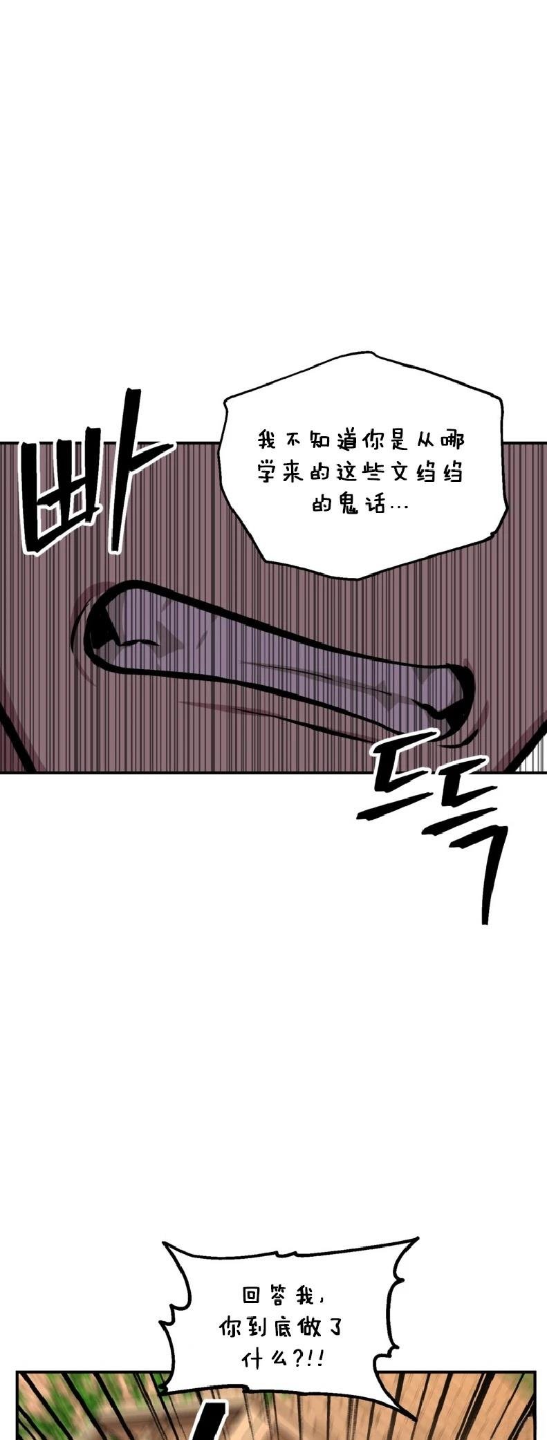 第136话