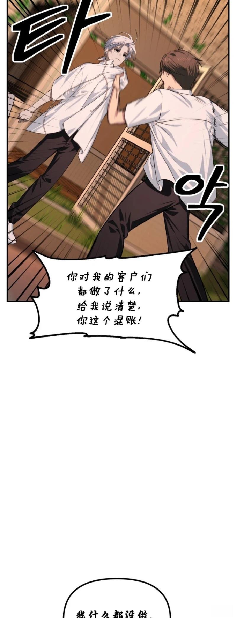 第136话